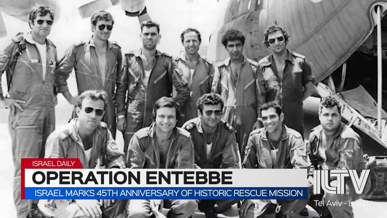 Israel Marks 45th Anniversary of Operation Entebbe