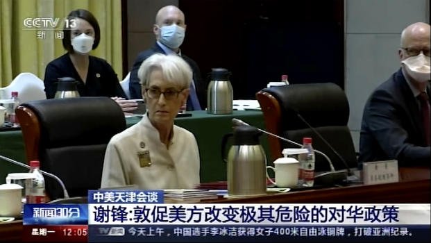 U.S. Deputy Secretary of State Wendy Sherman in China