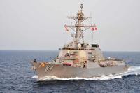 The guided-missile destroyer USS Bulkeley.